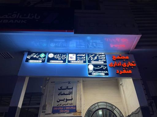 عکس حمزه منفرد (وکیل پایه یک دادگستری)