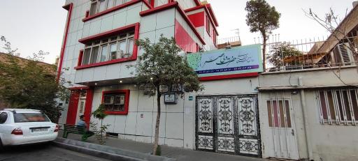 سلامتکده طب سنتی حضرت ولیعصر