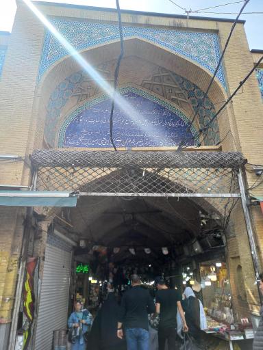 عکس بازار قدیم شهر ری