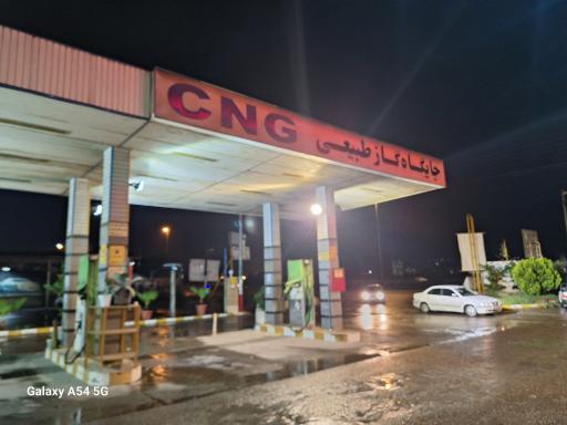 عکس پمپ گاز سی ان جی صادقی