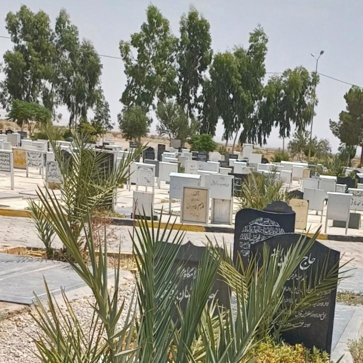 عکس قبرستان وادی السلام