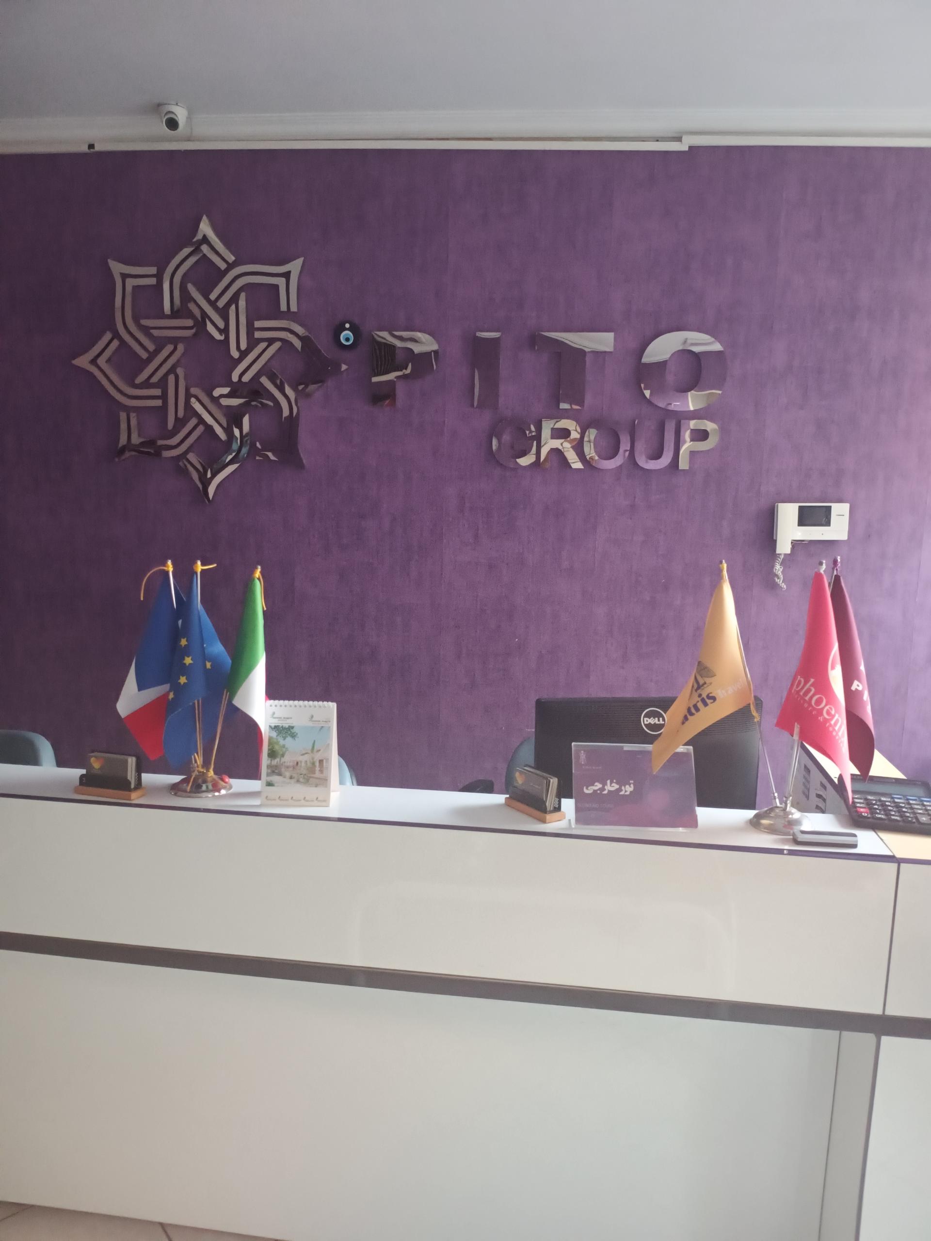 عکس پاتریس تراول 