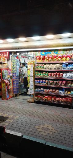عکس سوپرمارکت 