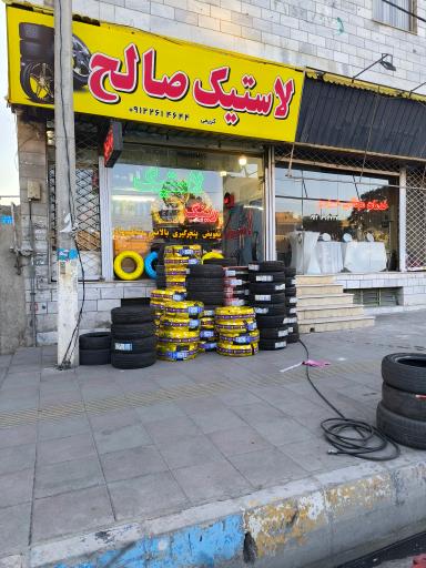 عکس رینگ و لاستیک صالح