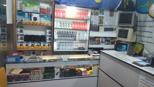 عکس ماهان رایانه