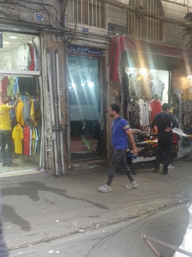 عکس مسجد آیت الله بهاری