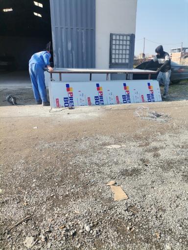 عکس دفتر انبار نمایندگی پرمیوم باند گلستان 