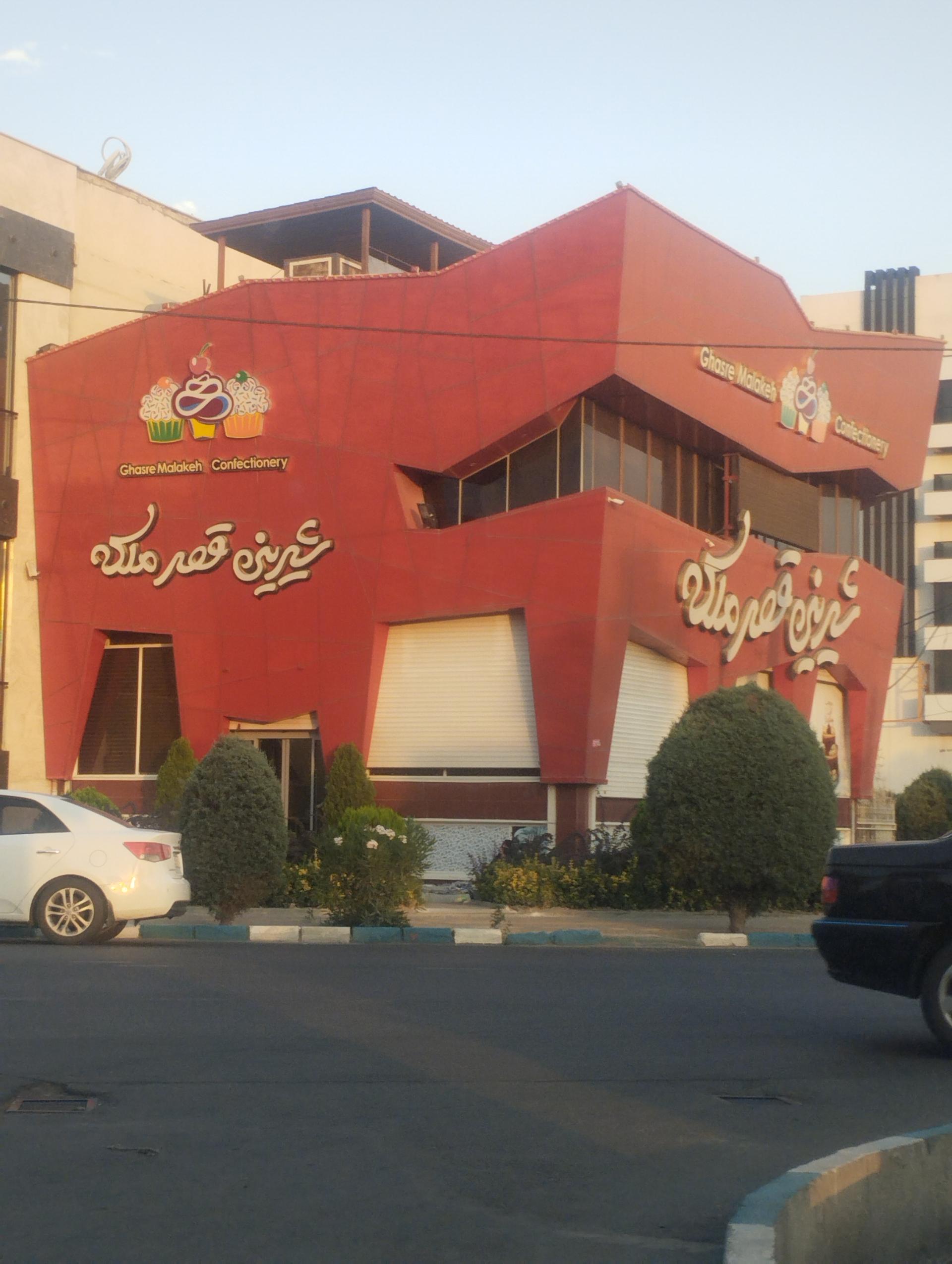 عکس شیرینی قصر ملکه