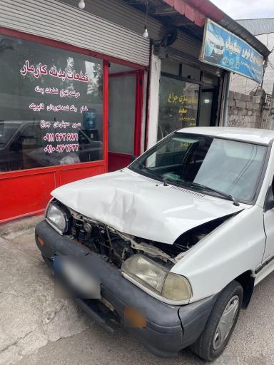 عکس قطعات بدنه کارمار