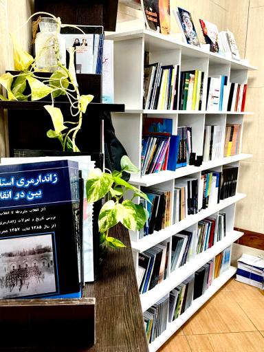 عکس انتشارات کتاب آذرفر