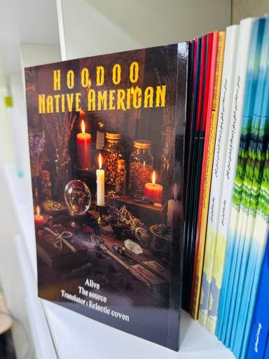 عکس انتشارات کتاب آذرفر