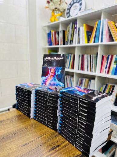 عکس انتشارات کتاب آذرفر