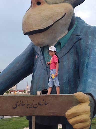 عکس بوستان دایی علی