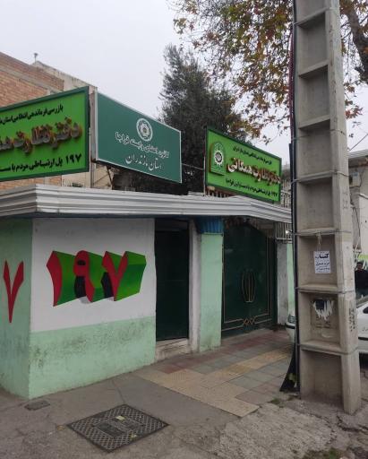 عکس بازرسی فرماندهی نیروی انتظامی دفتر نظارت همگانی