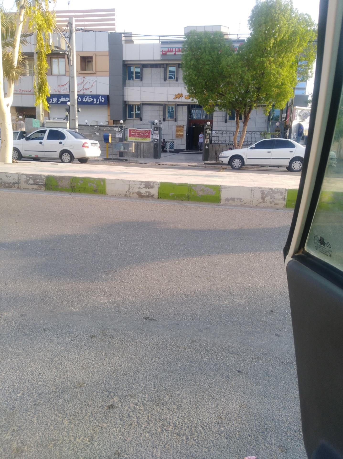 عکس کلینیک مهر