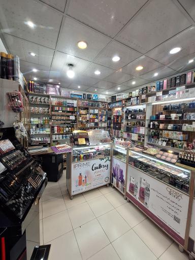 عکس آرایشی بهداشتی مارال