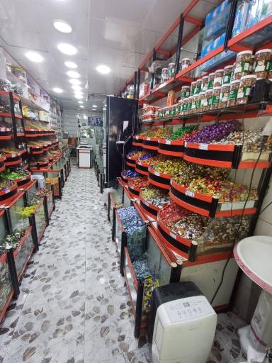 عکس آجیل و خشکبار 