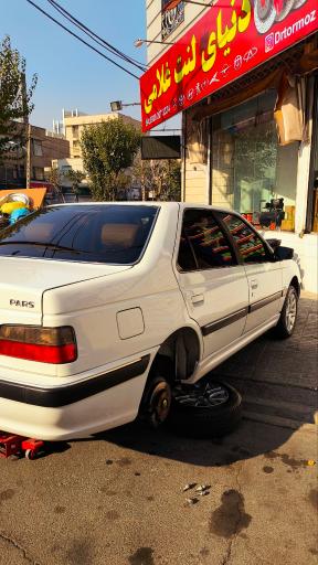 عکس دکتر ترمز دنیای لنت غلامی