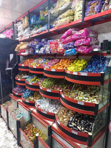 عکس آجیل و خشکبار 