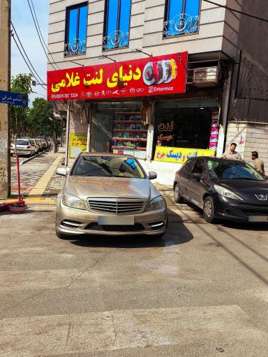 عکس دکتر ترمز دنیای لنت غلامی