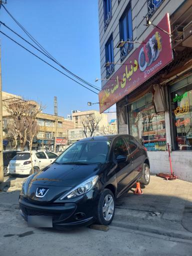 عکس دکتر ترمز دنیای لنت غلامی