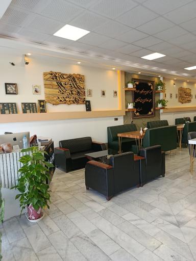 عکس رستوران مشاهیر