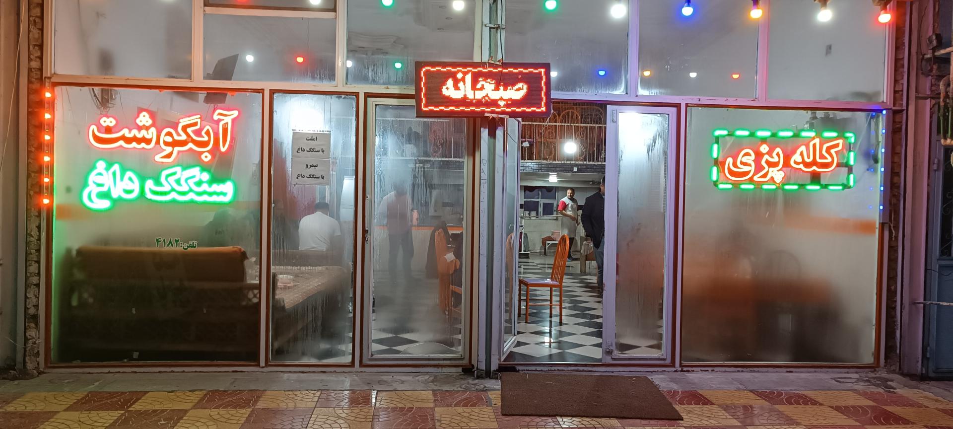 عکس کله پزی دنیز نیر