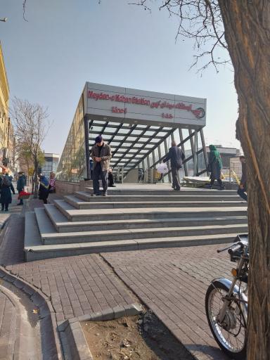 عکس میدان کهن