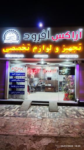 عکس تجهیز و لوازم تخصصی آزاکس آفرود