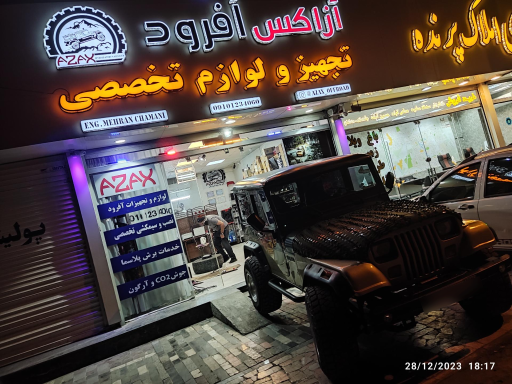 عکس تجهیز و لوازم تخصصی آزاکس آفرود