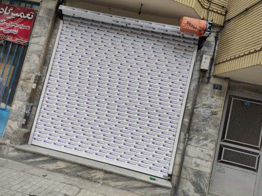 عکس شیشه ایمنی مظفری