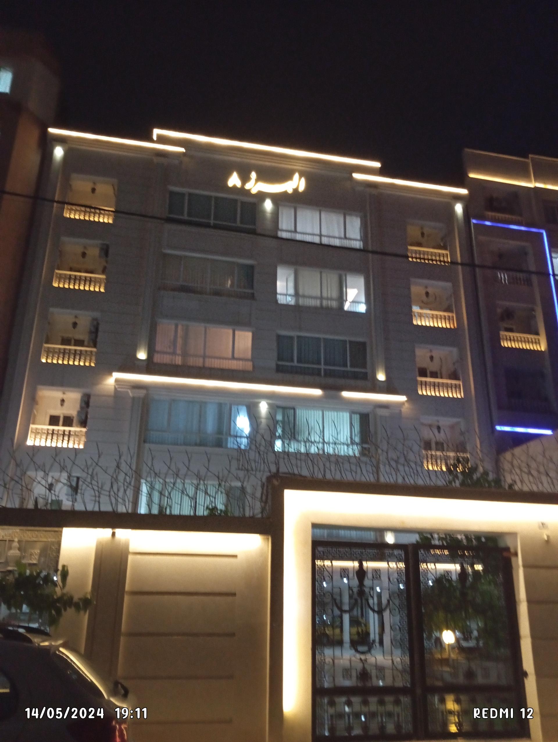 عکس مجتمع البرز 8