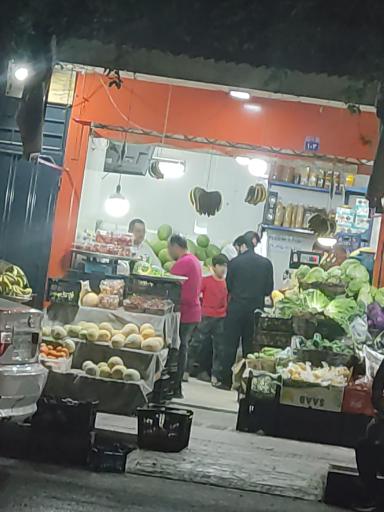 عکس سبزی و میوه فروشی 