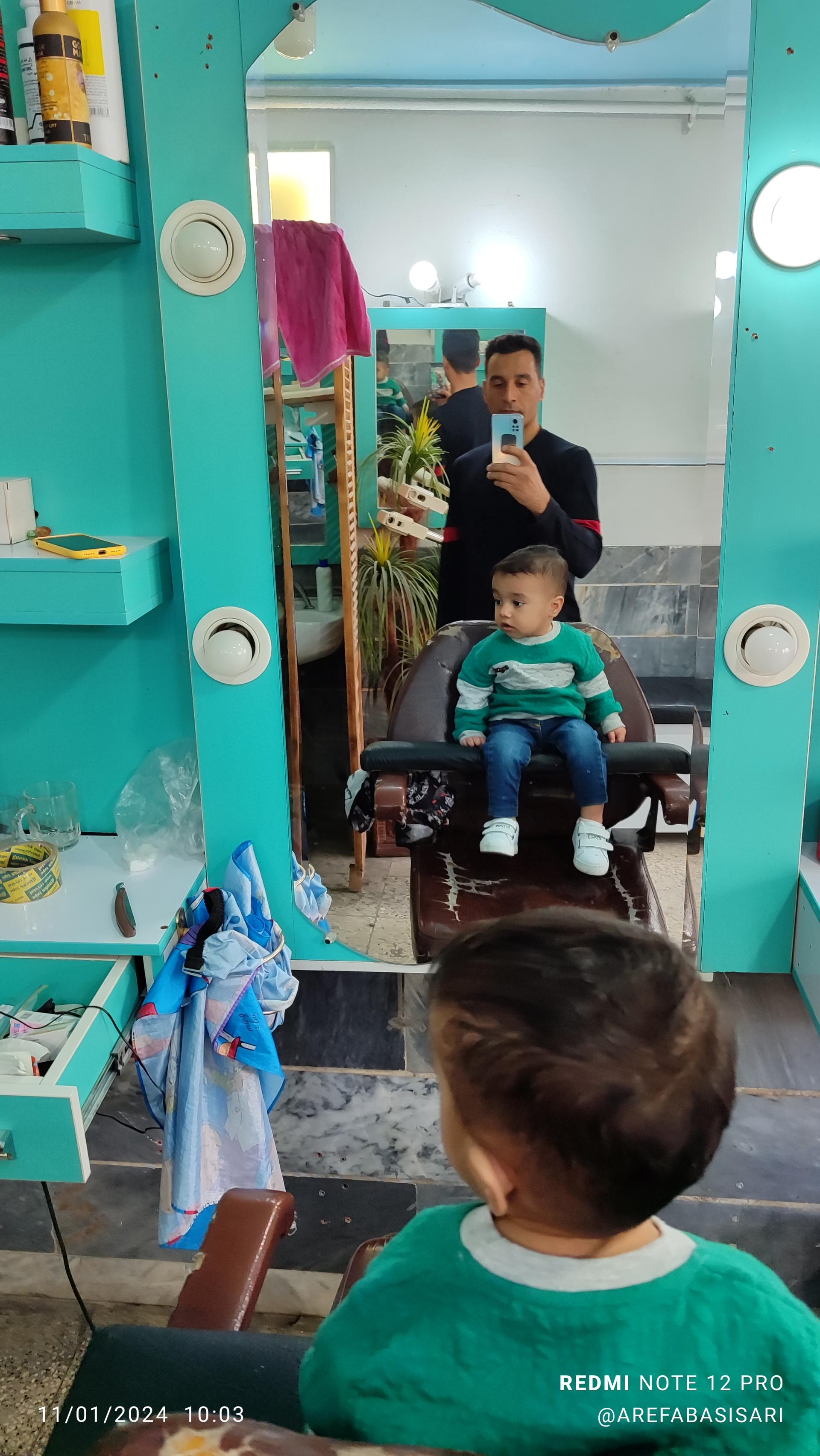 عکس آرایشگاه علی