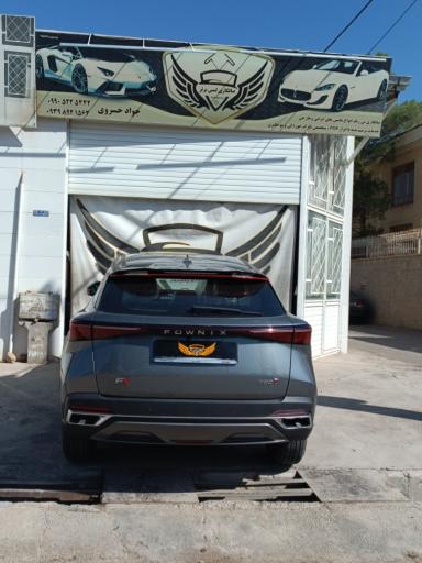 عکس صافکاری لمس برتر