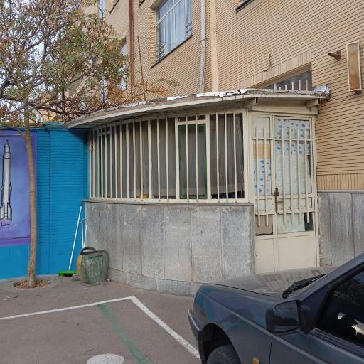 عکس دبیرستان دوره دوم امام حسین (ع) شماره یک