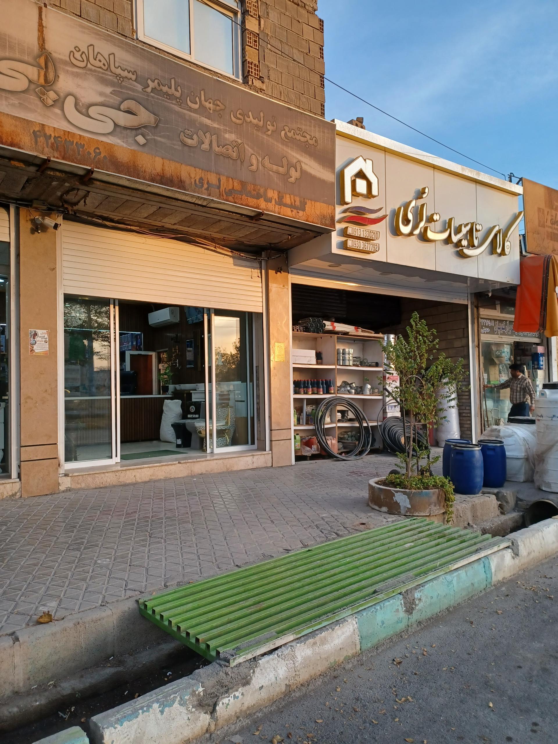 عکس کالای تاسیسات لری 