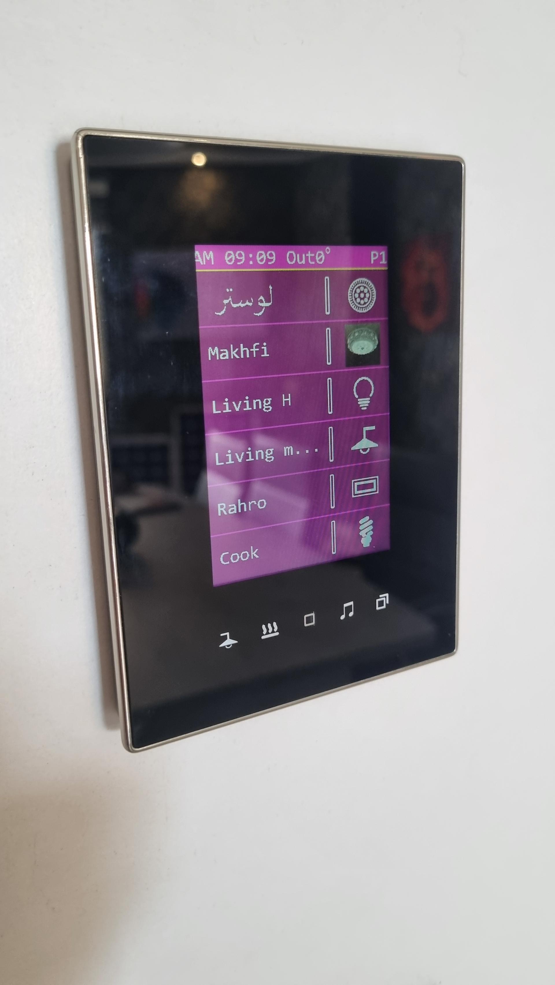 عکس خانه هوشمند آرین