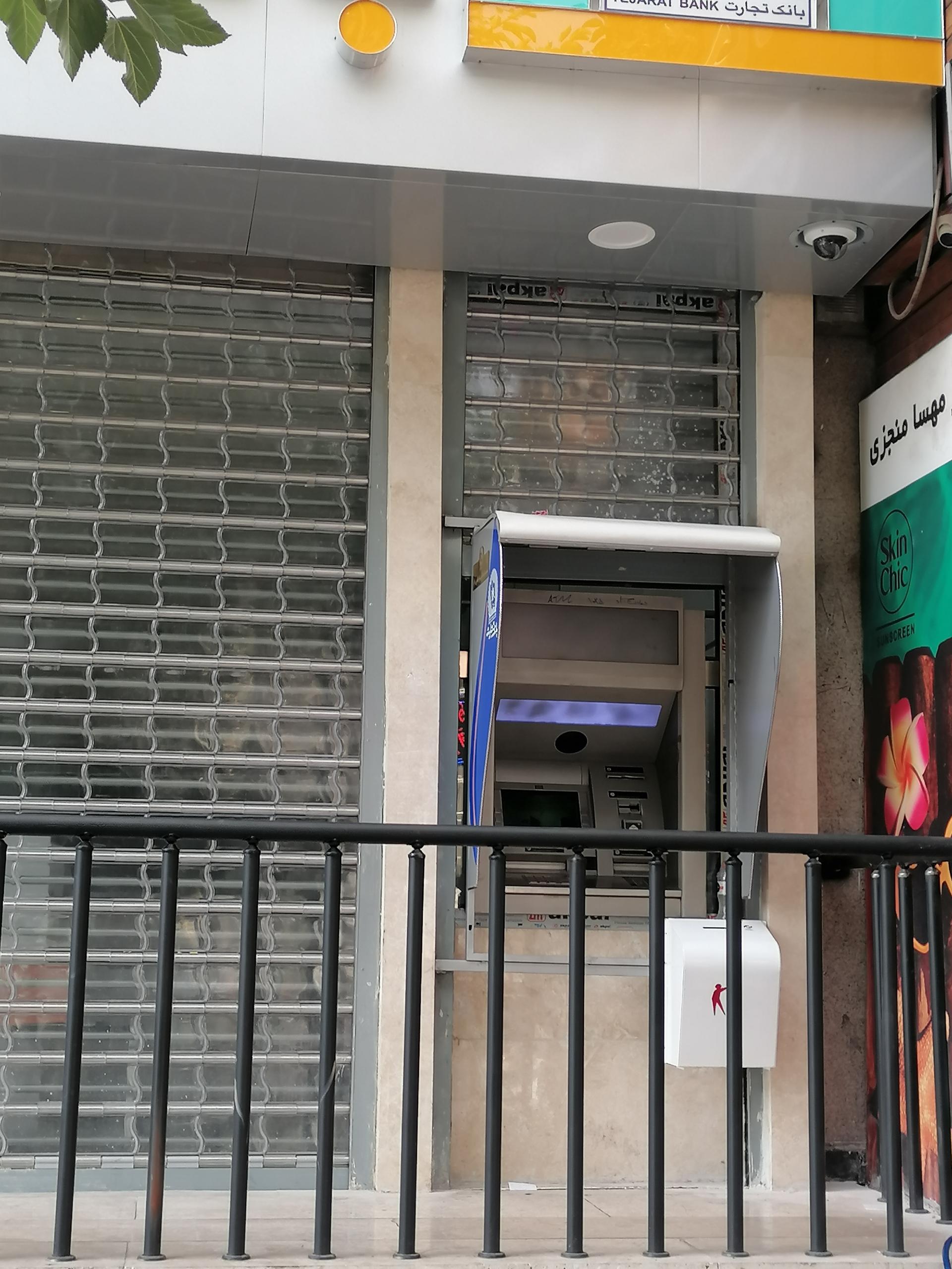 عکس خودپرداز بانک تجارت
