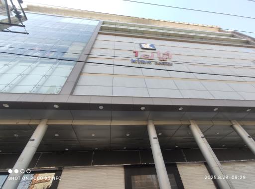 عکس کیان سنتر 1