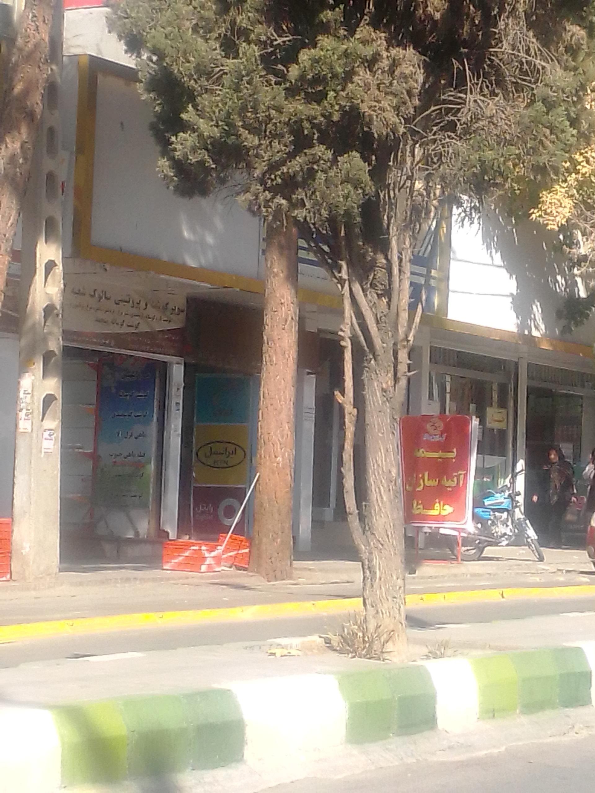 عکس دفتر پیشخوان اکملی اسفراین 