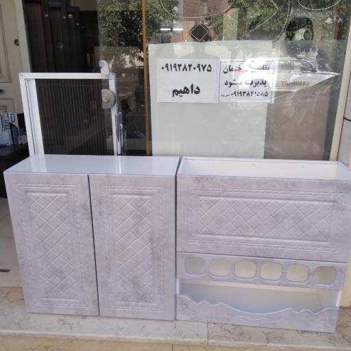 عکس پرشین درب