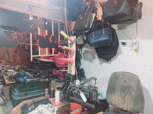 درمانگاه کیف و کفش رضا (کفاشی)