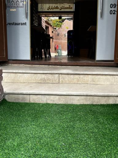 کافه رستوران سام