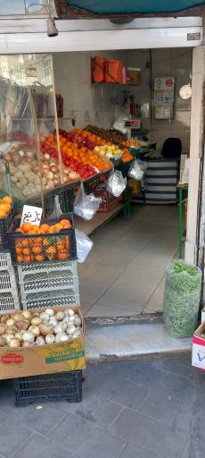 عکس میوه فروشی