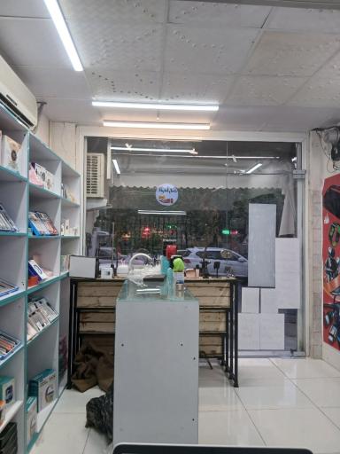 عکس افر مارکت جانبی