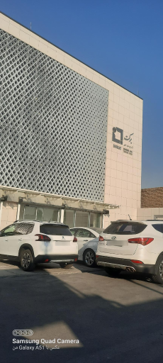 عکس بیمارستان سرطان برکت