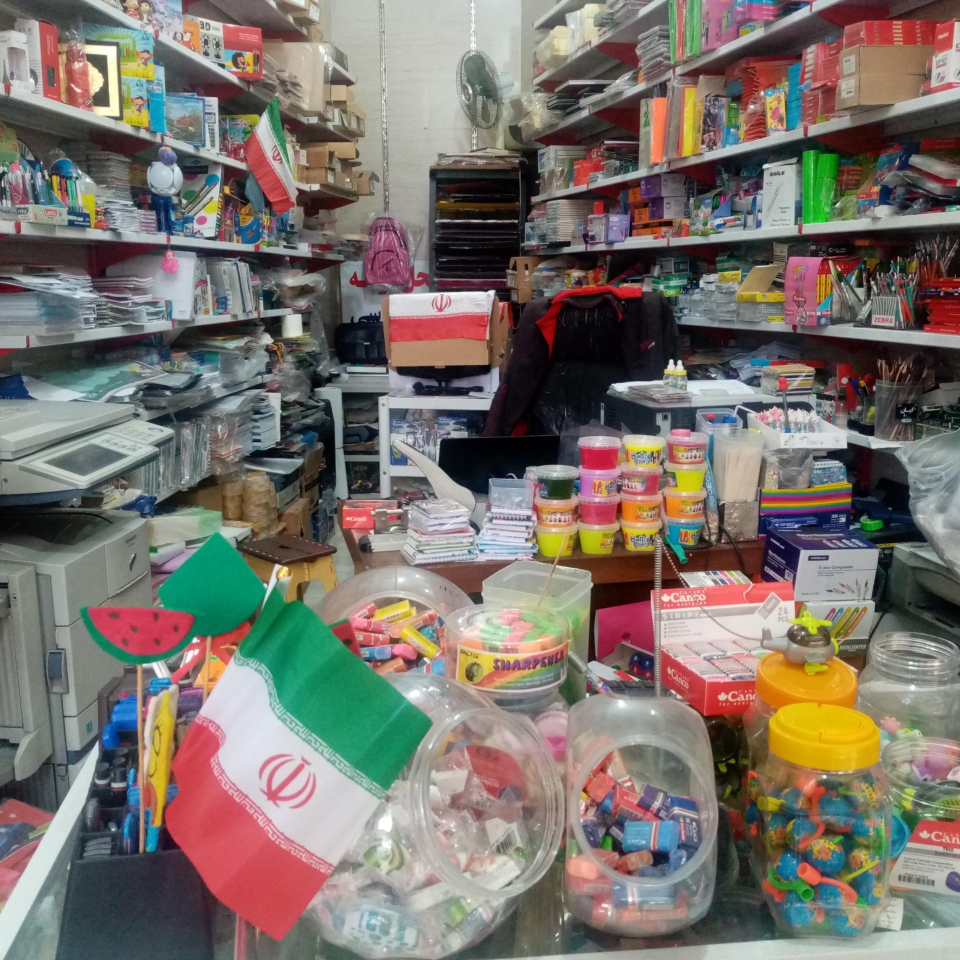 عکس لوازم التحریر و خدمات کامپیوتری خورشید