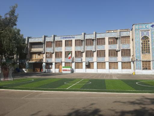عکس هنرستان حزب الله