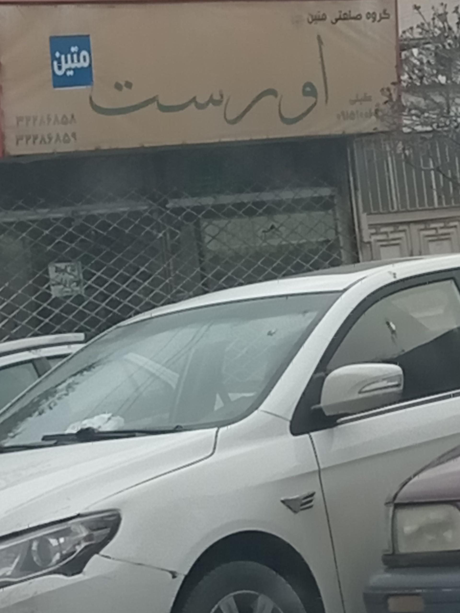 عکس گروه صنعتی متین اورست